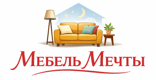 Мебель мечты