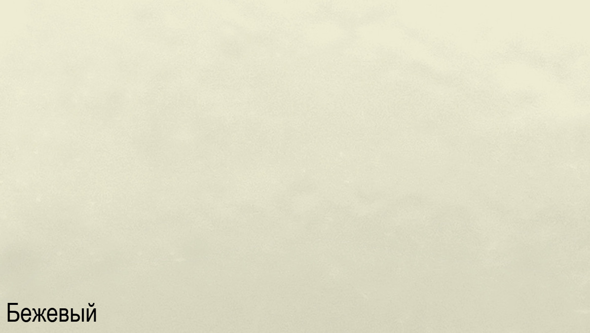 Двуспальная металлическая кровать "Флако" Бежевый [Стиллмет] 160*200 Металлическое основание