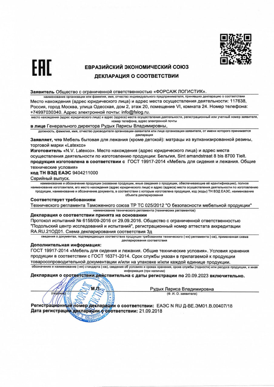 Сертификат 1